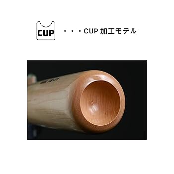 ヤナセ 硬式木製バット 013 ycm-013_3.jpg